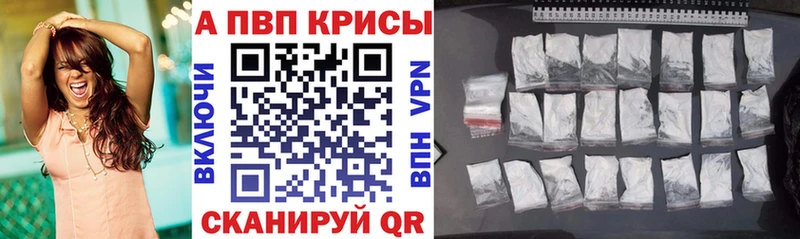 Виды наркоты Богородск МЕГА ссылки МЕФ COCAIN Alpha PVP Амфетамин