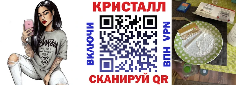 shop клад  купить  сайты  Богородск  АМФ VHQ 