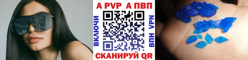 A-PVP СК  мега вход  Богородск 