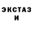 Героин гречка Alex Krown