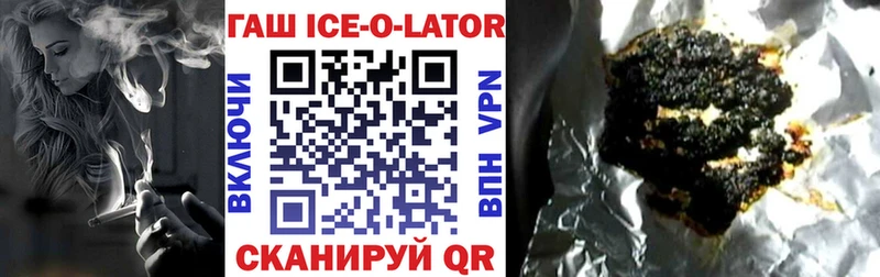Гашиш 40% ТГК  Богородск 