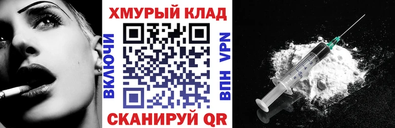 ГЕРОИН Афган  Богородск 