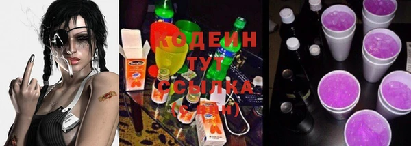 мескалин Россошь