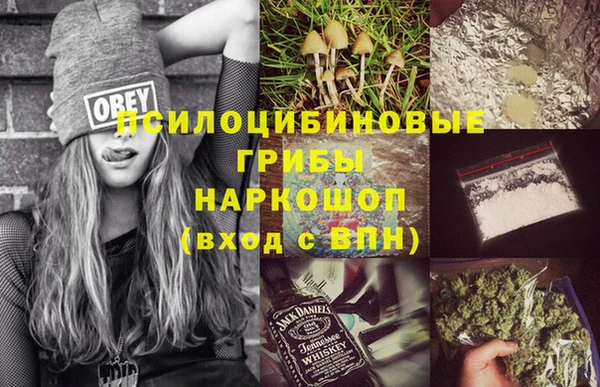а пвп мука Арсеньев