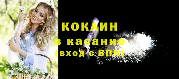 ешки Рославль