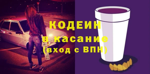 каннабис Балахна