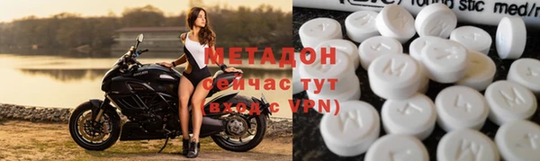 кокаин VHQ Армянск