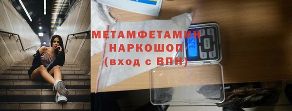 героин Балабаново