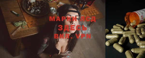 каннабис Балахна