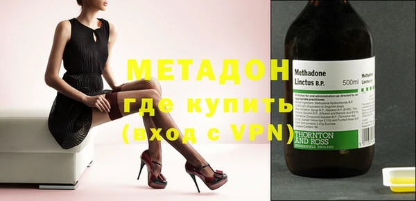 каннабис Балахна