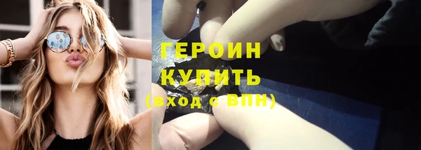 прущие грибы Баксан