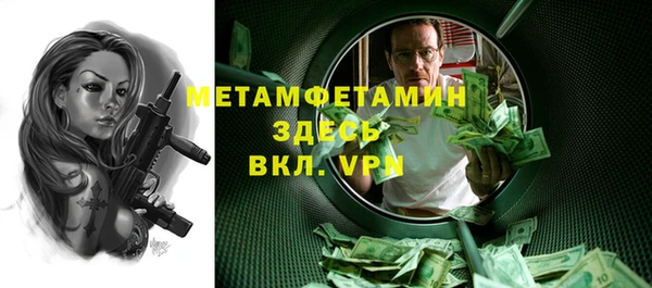прущие грибы Баксан
