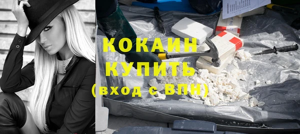 героин Балабаново