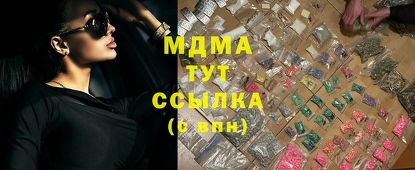 каннабис Балахна