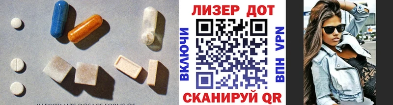 Лсд 25 экстази кислота  mega зеркало  Богородск  цена наркотик 