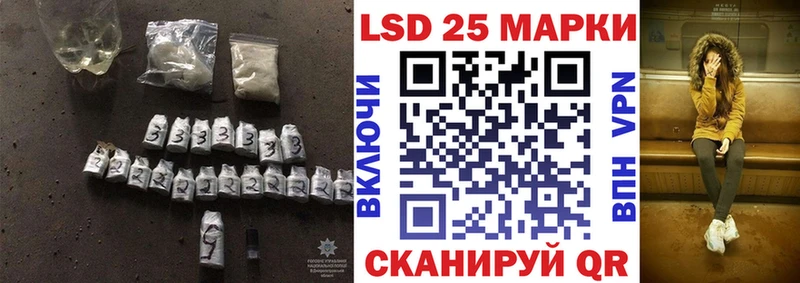 ЛСД экстази кислота Богородск