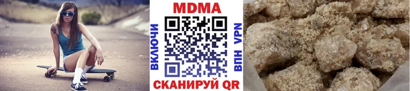 МДМА молли  Богородск 