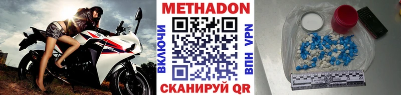 Метадон кристалл  дарнет шоп  kraken tor  Богородск 