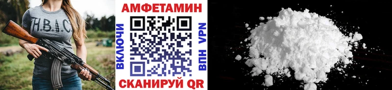 МЕТАМФЕТАМИН витя Богородск